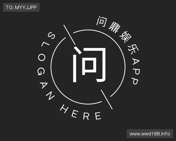 导引问鼎娱乐app